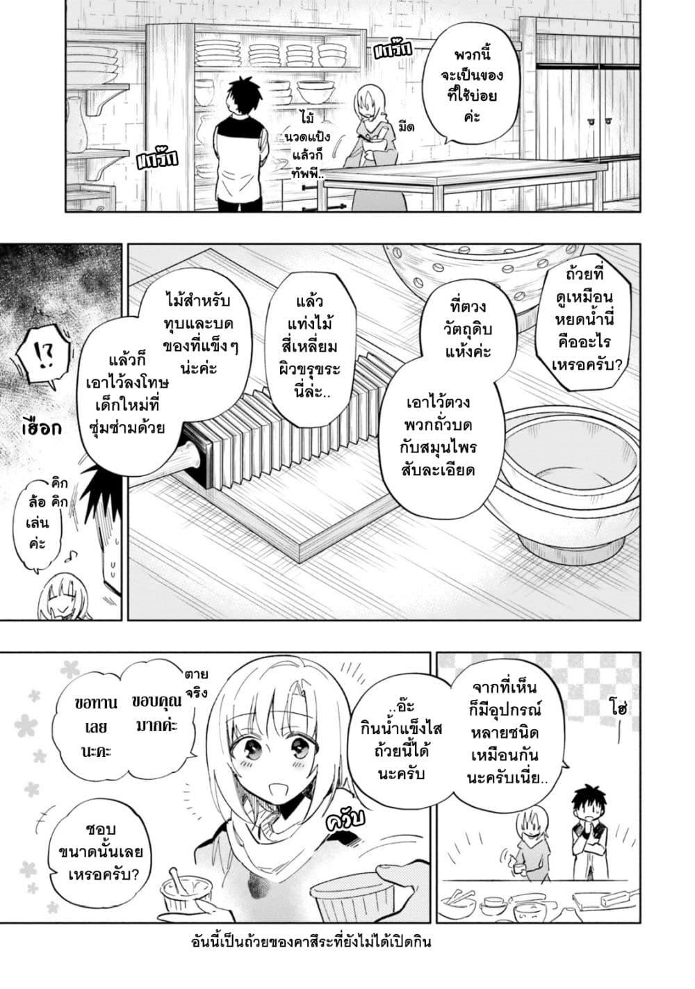 Manga-lc-com อ่านมังงะ อ่านการ์ตูน ออนไลน์ ฟรี Takarakuji de 40-oku Atattandakedo Isekai ni Ijuu Suru ตอนที่ 1 2 3 4 5 6 7 8 9 10 11 12 13 14 ฟรี ไม่มีโฆษณา Manga-lc - อ่าน มังงะ อ่าน การ์ตูน ออนไลน์ อ่านมังงะ ฟรี