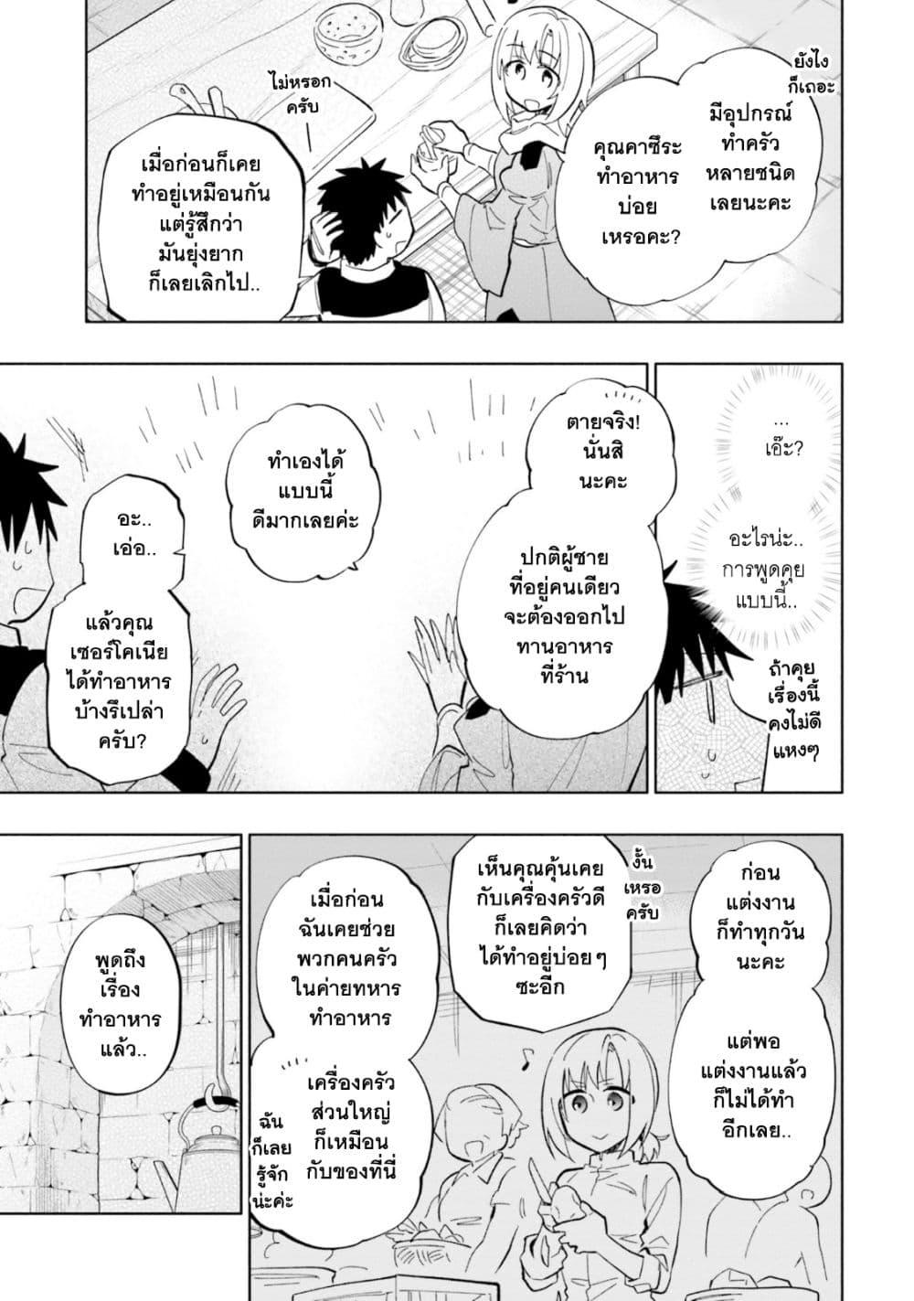 Manga-lc-com อ่านมังงะ อ่านการ์ตูน ออนไลน์ ฟรี Takarakuji de 40-oku Atattandakedo Isekai ni Ijuu Suru ตอนที่ 1 2 3 4 5 6 7 8 9 10 11 12 13 14 ฟรี ไม่มีโฆษณา Manga-lc - อ่าน มังงะ อ่าน การ์ตูน ออนไลน์ อ่านมังงะ ฟรี