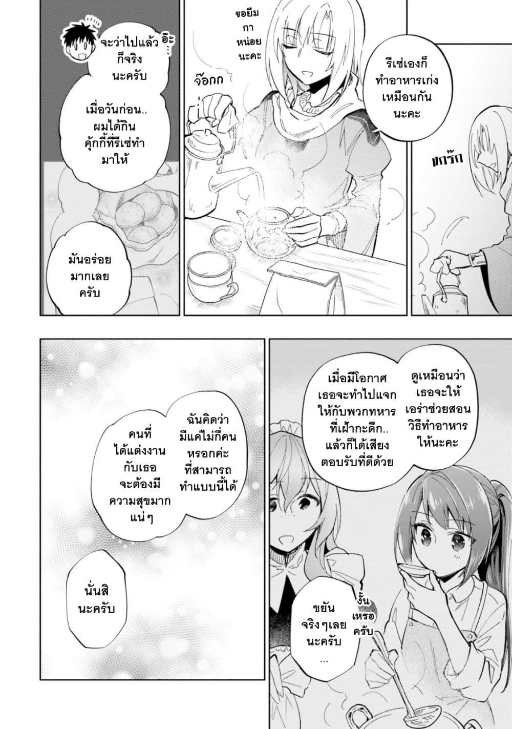 Manga-lc-com อ่านมังงะ อ่านการ์ตูน ออนไลน์ ฟรี Takarakuji de 40-oku Atattandakedo Isekai ni Ijuu Suru ตอนที่ 1 2 3 4 5 6 7 8 9 10 11 12 13 14 ฟรี ไม่มีโฆษณา Manga-lc - อ่าน มังงะ อ่าน การ์ตูน ออนไลน์ อ่านมังงะ ฟรี