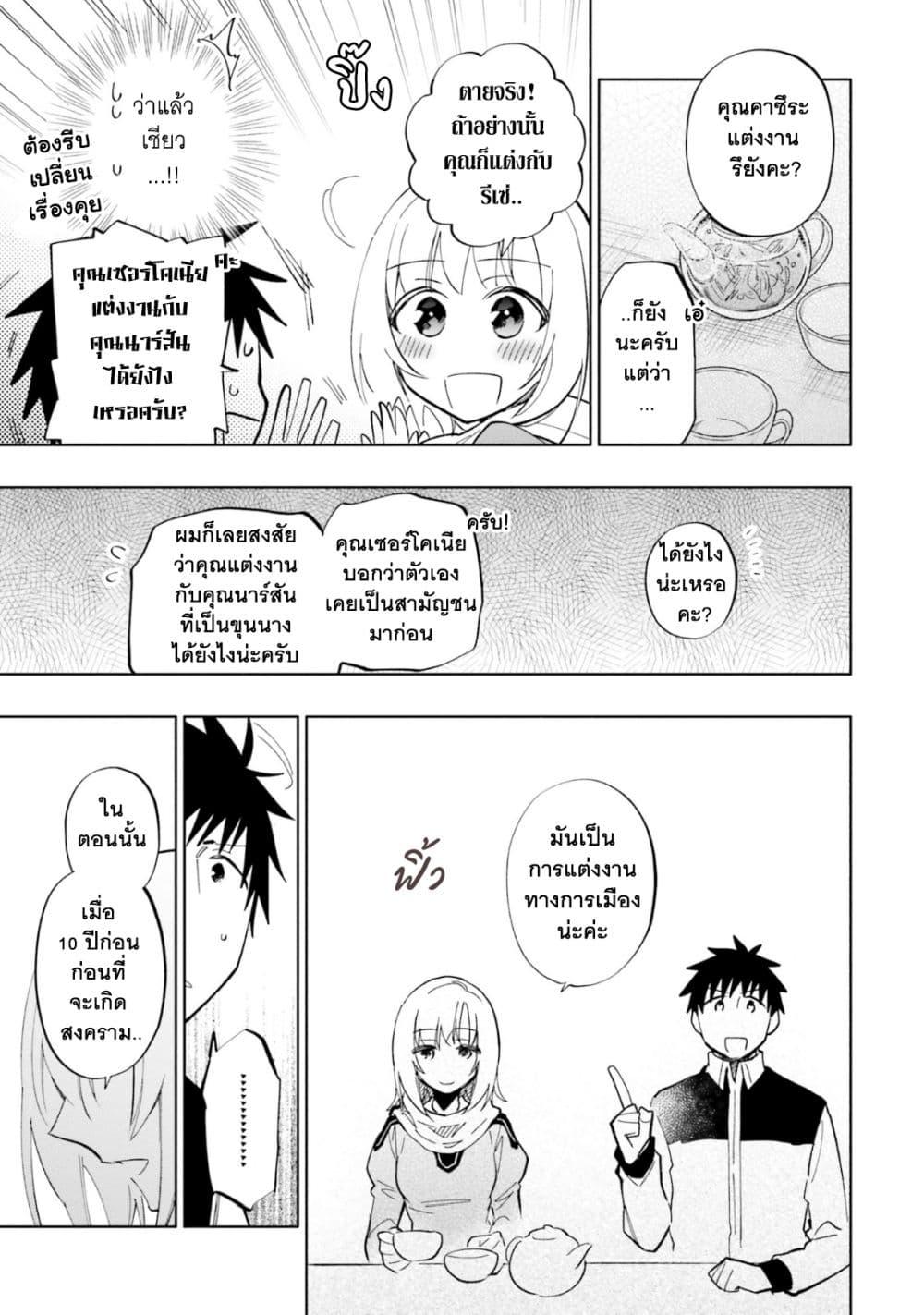Manga-lc-com อ่านมังงะ อ่านการ์ตูน ออนไลน์ ฟรี Takarakuji de 40-oku Atattandakedo Isekai ni Ijuu Suru ตอนที่ 1 2 3 4 5 6 7 8 9 10 11 12 13 14 ฟรี ไม่มีโฆษณา Manga-lc - อ่าน มังงะ อ่าน การ์ตูน ออนไลน์ อ่านมังงะ ฟรี