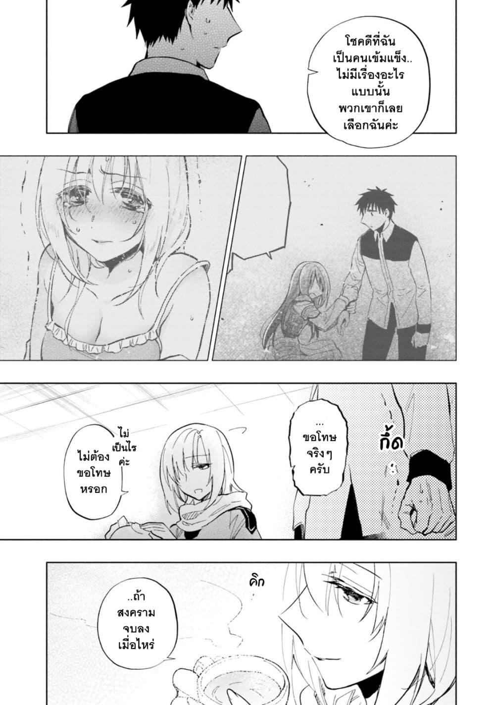 Manga-lc-com อ่านมังงะ อ่านการ์ตูน ออนไลน์ ฟรี Takarakuji de 40-oku Atattandakedo Isekai ni Ijuu Suru ตอนที่ 1 2 3 4 5 6 7 8 9 10 11 12 13 14 ฟรี ไม่มีโฆษณา Manga-lc - อ่าน มังงะ อ่าน การ์ตูน ออนไลน์ อ่านมังงะ ฟรี