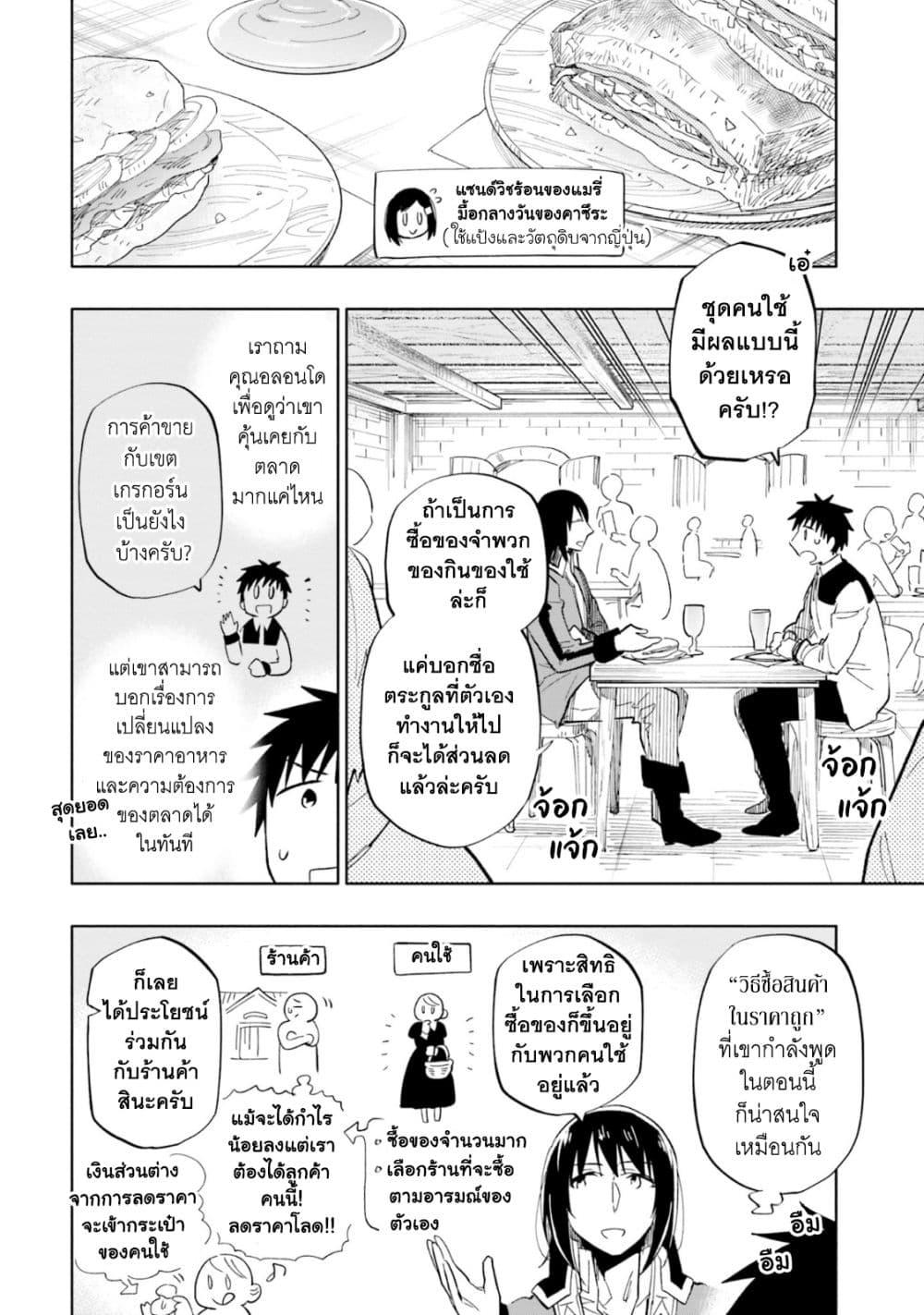 Manga-lc-com อ่านมังงะ อ่านการ์ตูน ออนไลน์ ฟรี Takarakuji de 40-oku Atattandakedo Isekai ni Ijuu Suru ตอนที่ 1 2 3 4 5 6 7 8 9 10 11 12 13 14 ฟรี ไม่มีโฆษณา Manga-lc - อ่าน มังงะ อ่าน การ์ตูน ออนไลน์ อ่านมังงะ ฟรี