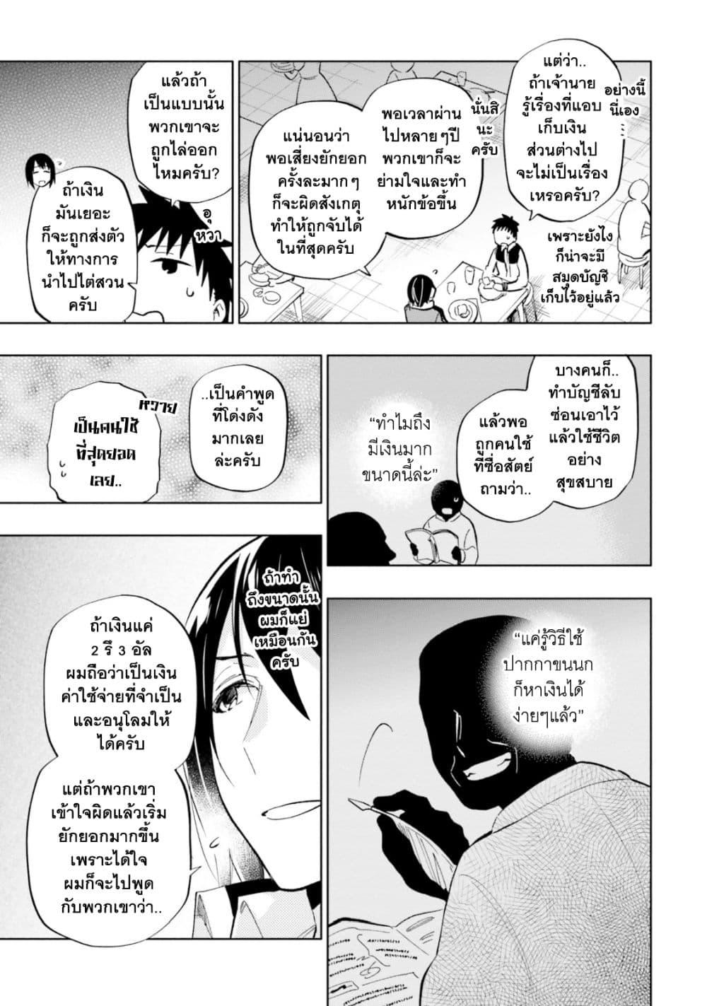Manga-lc-com อ่านมังงะ อ่านการ์ตูน ออนไลน์ ฟรี Takarakuji de 40-oku Atattandakedo Isekai ni Ijuu Suru ตอนที่ 1 2 3 4 5 6 7 8 9 10 11 12 13 14 ฟรี ไม่มีโฆษณา Manga-lc - อ่าน มังงะ อ่าน การ์ตูน ออนไลน์ อ่านมังงะ ฟรี