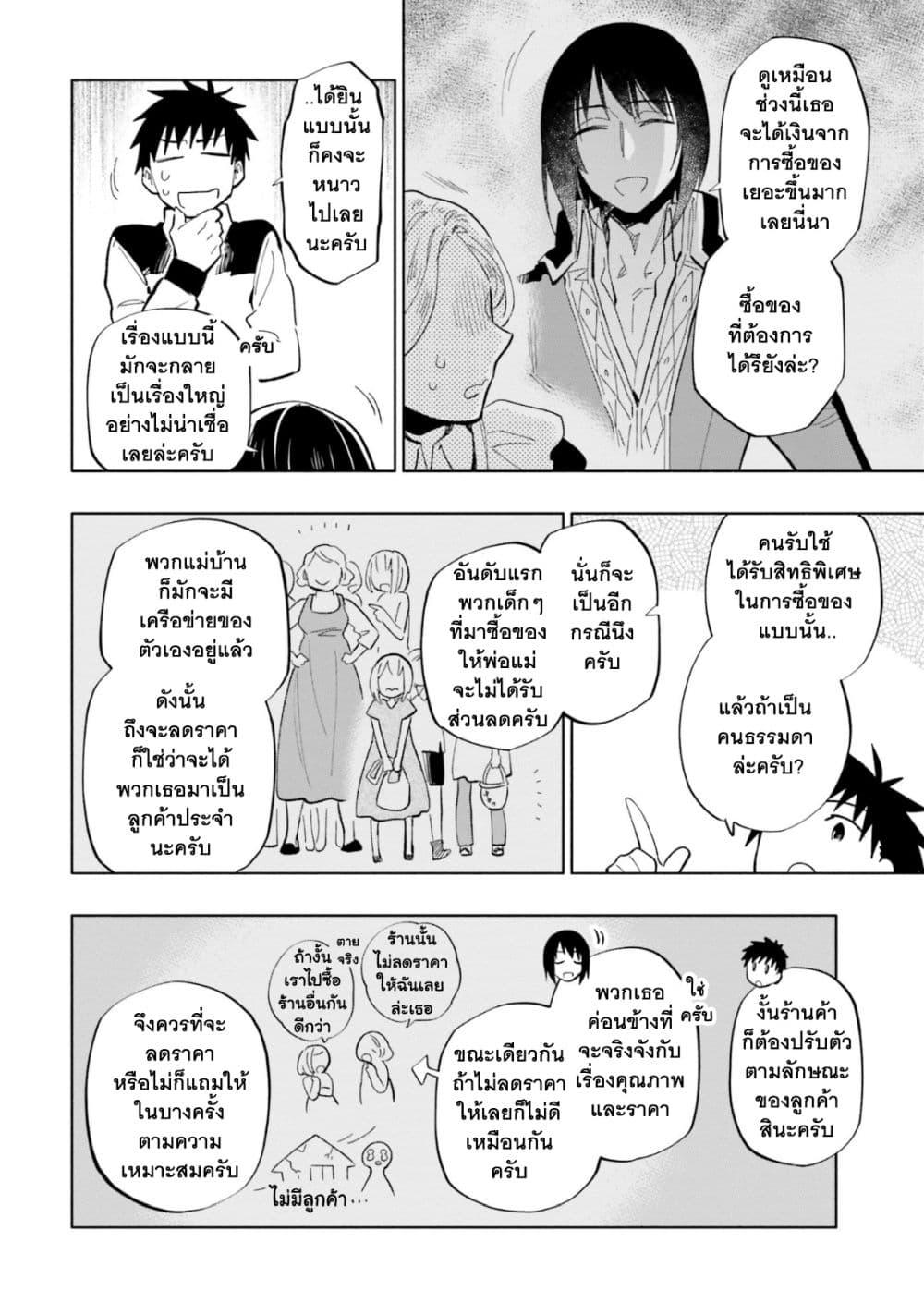 Manga-lc-com อ่านมังงะ อ่านการ์ตูน ออนไลน์ ฟรี Takarakuji de 40-oku Atattandakedo Isekai ni Ijuu Suru ตอนที่ 1 2 3 4 5 6 7 8 9 10 11 12 13 14 ฟรี ไม่มีโฆษณา Manga-lc - อ่าน มังงะ อ่าน การ์ตูน ออนไลน์ อ่านมังงะ ฟรี