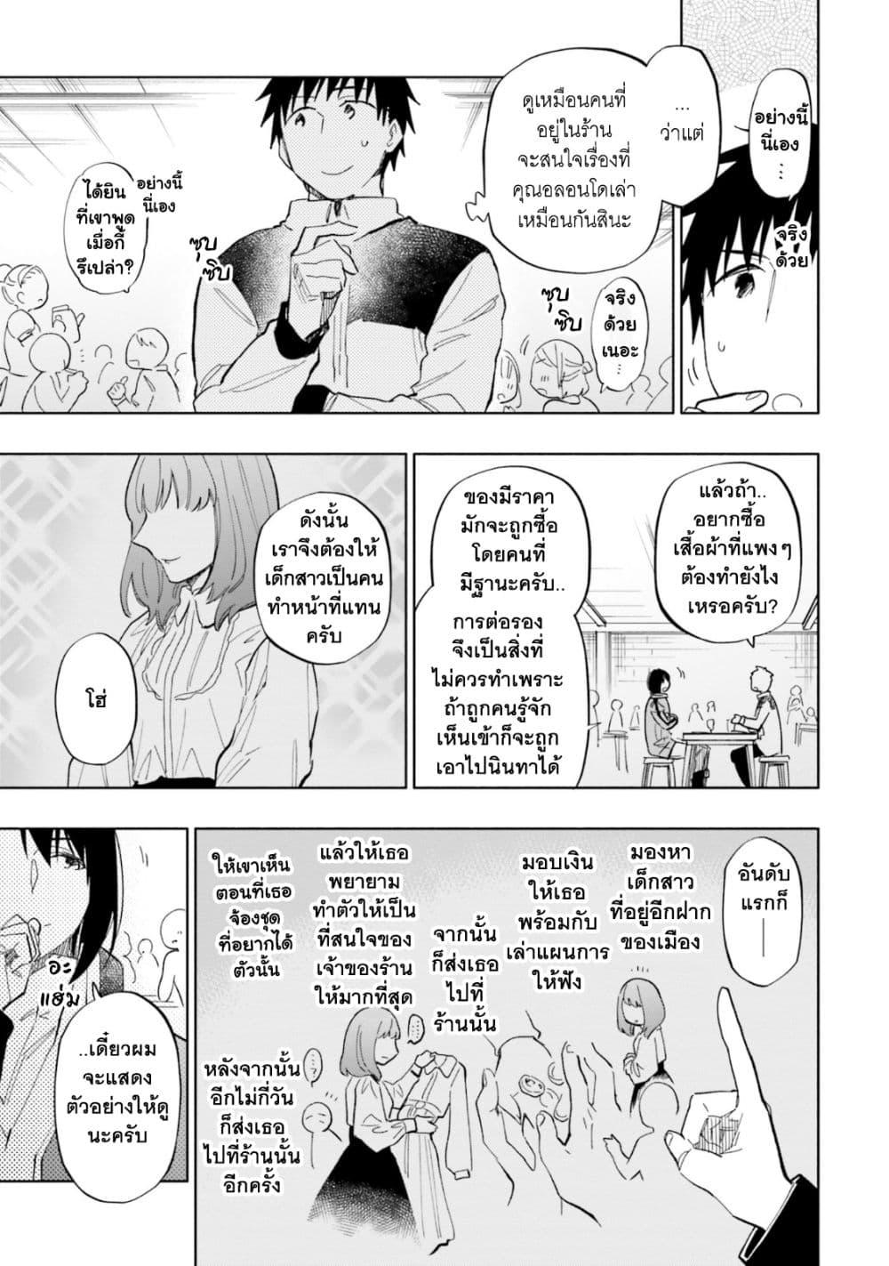 Manga-lc-com อ่านมังงะ อ่านการ์ตูน ออนไลน์ ฟรี Takarakuji de 40-oku Atattandakedo Isekai ni Ijuu Suru ตอนที่ 1 2 3 4 5 6 7 8 9 10 11 12 13 14 ฟรี ไม่มีโฆษณา Manga-lc - อ่าน มังงะ อ่าน การ์ตูน ออนไลน์ อ่านมังงะ ฟรี