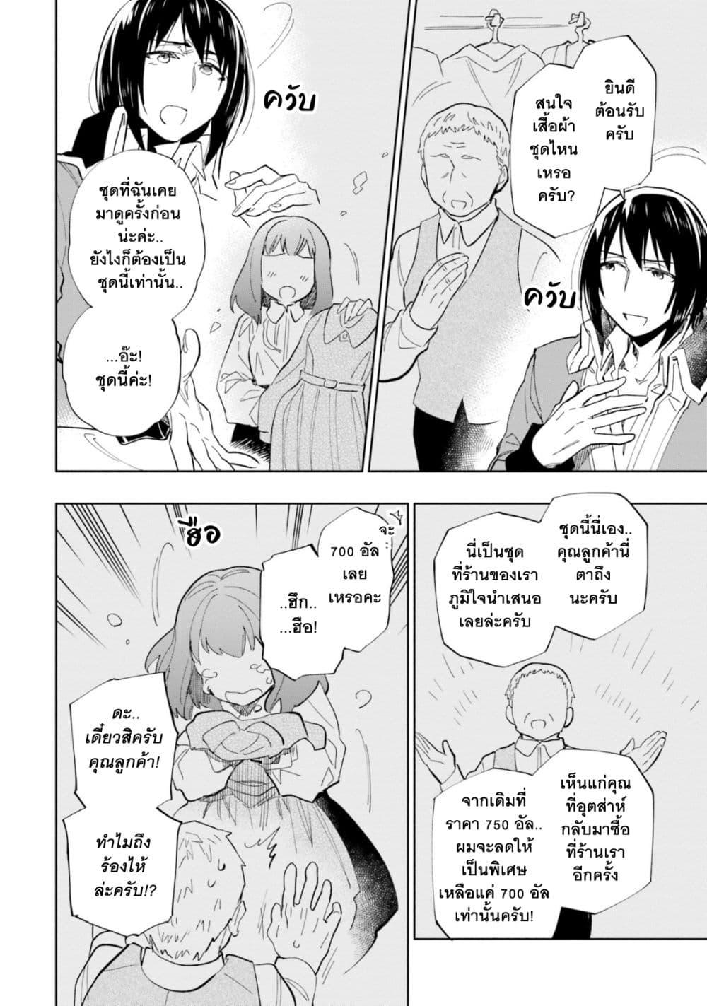Manga-lc-com อ่านมังงะ อ่านการ์ตูน ออนไลน์ ฟรี Takarakuji de 40-oku Atattandakedo Isekai ni Ijuu Suru ตอนที่ 1 2 3 4 5 6 7 8 9 10 11 12 13 14 ฟรี ไม่มีโฆษณา Manga-lc - อ่าน มังงะ อ่าน การ์ตูน ออนไลน์ อ่านมังงะ ฟรี