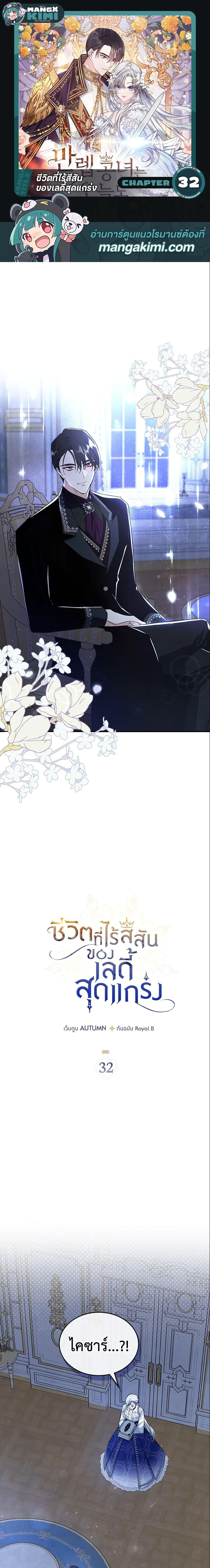 Manga-lc-com อ่านมังงะ อ่านการ์ตูน ออนไลน์ ฟรี The Max-Leveled Princess Is Bored Today as Well ตอนที่ 1 2 3 4 5 6 7 8 9 10 11 12 13 14 ฟรี ไม่มีโฆษณา Manga-lc - อ่าน มังงะ อ่าน การ์ตูน ออนไลน์ อ่านมังงะ ฟรี