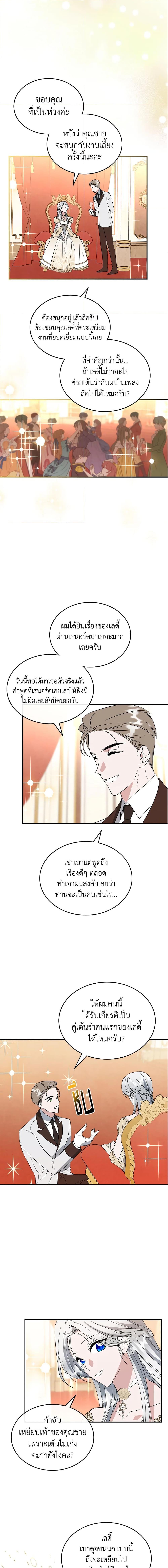 Manga-lc-com อ่านมังงะ อ่านการ์ตูน ออนไลน์ ฟรี The Max-Leveled Princess Is Bored Today as Well ตอนที่ 1 2 3 4 5 6 7 8 9 10 11 12 13 14 ฟรี ไม่มีโฆษณา Manga-lc - อ่าน มังงะ อ่าน การ์ตูน ออนไลน์ อ่านมังงะ ฟรี