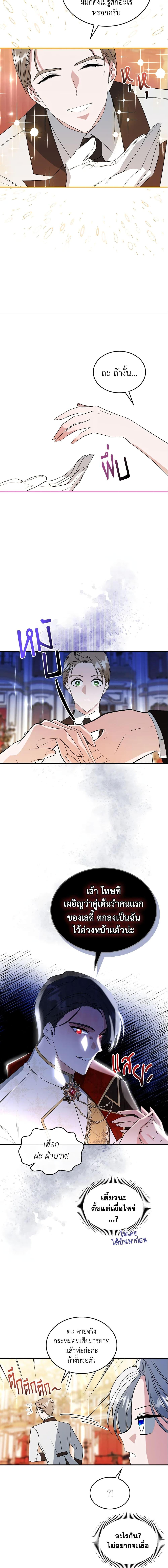 Manga-lc-com อ่านมังงะ อ่านการ์ตูน ออนไลน์ ฟรี The Max-Leveled Princess Is Bored Today as Well ตอนที่ 1 2 3 4 5 6 7 8 9 10 11 12 13 14 ฟรี ไม่มีโฆษณา Manga-lc - อ่าน มังงะ อ่าน การ์ตูน ออนไลน์ อ่านมังงะ ฟรี