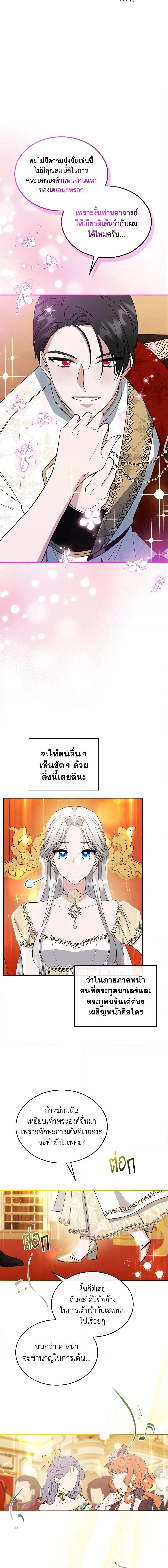 Manga-lc-com อ่านมังงะ อ่านการ์ตูน ออนไลน์ ฟรี The Max-Leveled Princess Is Bored Today as Well ตอนที่ 1 2 3 4 5 6 7 8 9 10 11 12 13 14 ฟรี ไม่มีโฆษณา Manga-lc - อ่าน มังงะ อ่าน การ์ตูน ออนไลน์ อ่านมังงะ ฟรี