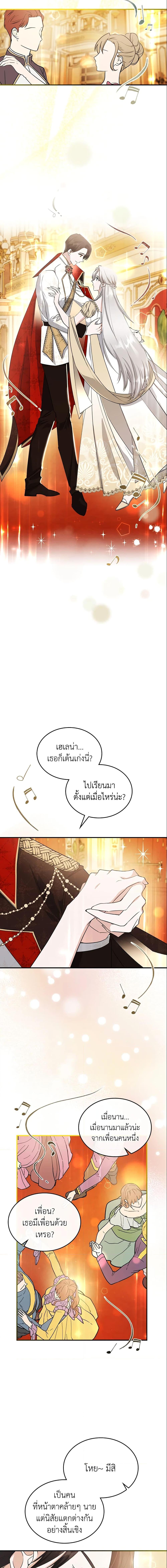 Manga-lc-com อ่านมังงะ อ่านการ์ตูน ออนไลน์ ฟรี The Max-Leveled Princess Is Bored Today as Well ตอนที่ 1 2 3 4 5 6 7 8 9 10 11 12 13 14 ฟรี ไม่มีโฆษณา Manga-lc - อ่าน มังงะ อ่าน การ์ตูน ออนไลน์ อ่านมังงะ ฟรี