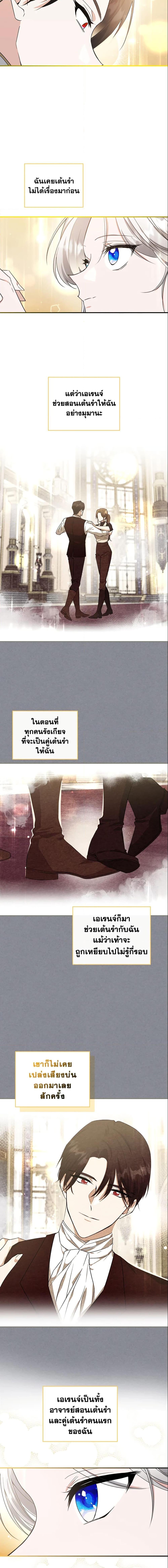 Manga-lc-com อ่านมังงะ อ่านการ์ตูน ออนไลน์ ฟรี The Max-Leveled Princess Is Bored Today as Well ตอนที่ 1 2 3 4 5 6 7 8 9 10 11 12 13 14 ฟรี ไม่มีโฆษณา Manga-lc - อ่าน มังงะ อ่าน การ์ตูน ออนไลน์ อ่านมังงะ ฟรี