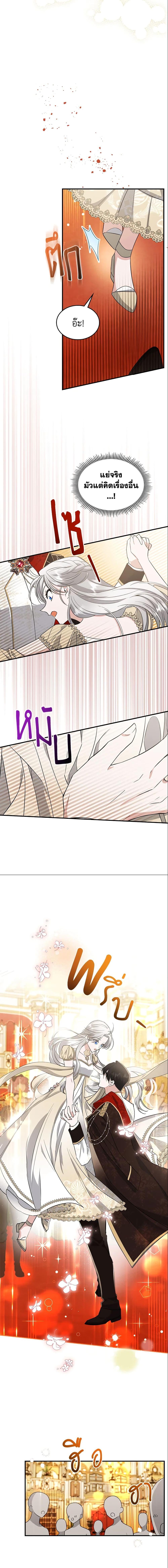 Manga-lc-com อ่านมังงะ อ่านการ์ตูน ออนไลน์ ฟรี The Max-Leveled Princess Is Bored Today as Well ตอนที่ 1 2 3 4 5 6 7 8 9 10 11 12 13 14 ฟรี ไม่มีโฆษณา Manga-lc - อ่าน มังงะ อ่าน การ์ตูน ออนไลน์ อ่านมังงะ ฟรี