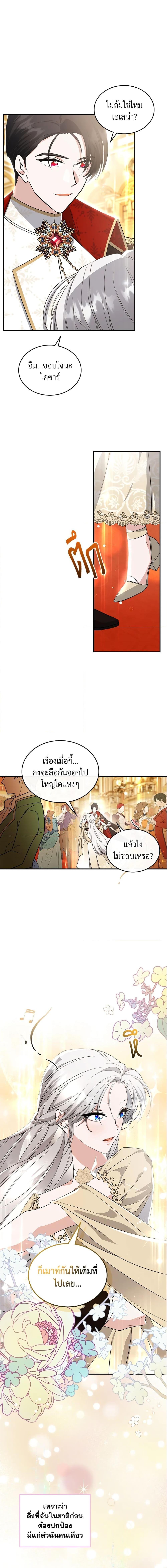 Manga-lc-com อ่านมังงะ อ่านการ์ตูน ออนไลน์ ฟรี The Max-Leveled Princess Is Bored Today as Well ตอนที่ 1 2 3 4 5 6 7 8 9 10 11 12 13 14 ฟรี ไม่มีโฆษณา Manga-lc - อ่าน มังงะ อ่าน การ์ตูน ออนไลน์ อ่านมังงะ ฟรี