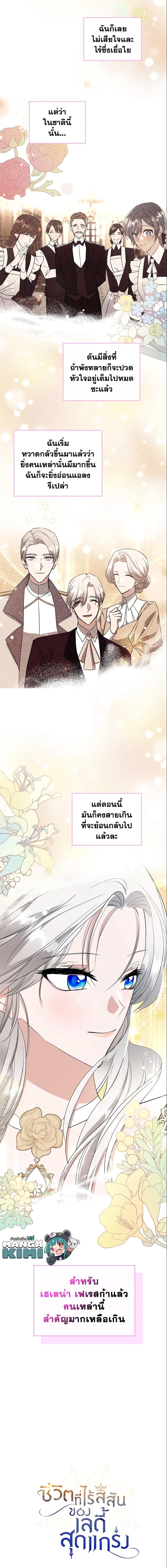 Manga-lc-com อ่านมังงะ อ่านการ์ตูน ออนไลน์ ฟรี The Max-Leveled Princess Is Bored Today as Well ตอนที่ 1 2 3 4 5 6 7 8 9 10 11 12 13 14 ฟรี ไม่มีโฆษณา Manga-lc - อ่าน มังงะ อ่าน การ์ตูน ออนไลน์ อ่านมังงะ ฟรี