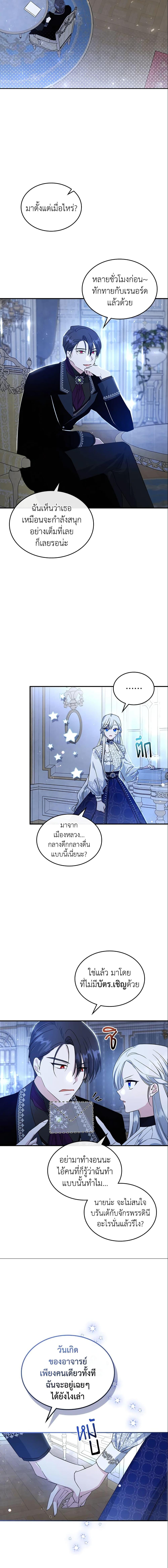 Manga-lc-com อ่านมังงะ อ่านการ์ตูน ออนไลน์ ฟรี The Max-Leveled Princess Is Bored Today as Well ตอนที่ 1 2 3 4 5 6 7 8 9 10 11 12 13 14 ฟรี ไม่มีโฆษณา Manga-lc - อ่าน มังงะ อ่าน การ์ตูน ออนไลน์ อ่านมังงะ ฟรี