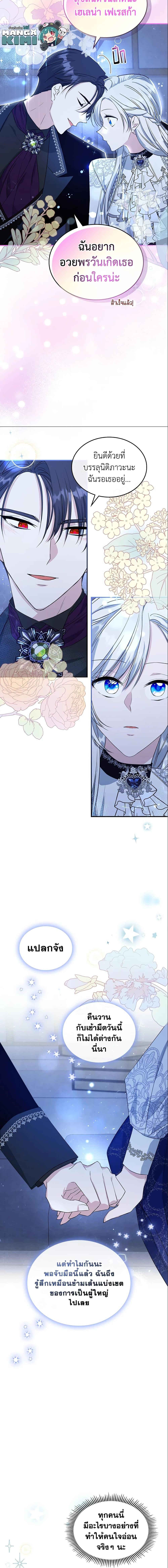 Manga-lc-com อ่านมังงะ อ่านการ์ตูน ออนไลน์ ฟรี The Max-Leveled Princess Is Bored Today as Well ตอนที่ 1 2 3 4 5 6 7 8 9 10 11 12 13 14 ฟรี ไม่มีโฆษณา Manga-lc - อ่าน มังงะ อ่าน การ์ตูน ออนไลน์ อ่านมังงะ ฟรี