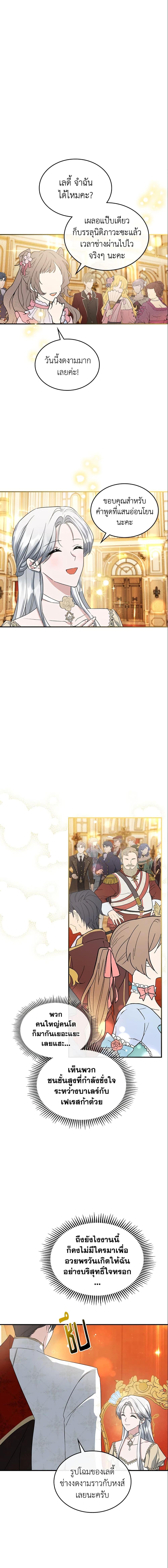 Manga-lc-com อ่านมังงะ อ่านการ์ตูน ออนไลน์ ฟรี The Max-Leveled Princess Is Bored Today as Well ตอนที่ 1 2 3 4 5 6 7 8 9 10 11 12 13 14 ฟรี ไม่มีโฆษณา Manga-lc - อ่าน มังงะ อ่าน การ์ตูน ออนไลน์ อ่านมังงะ ฟรี