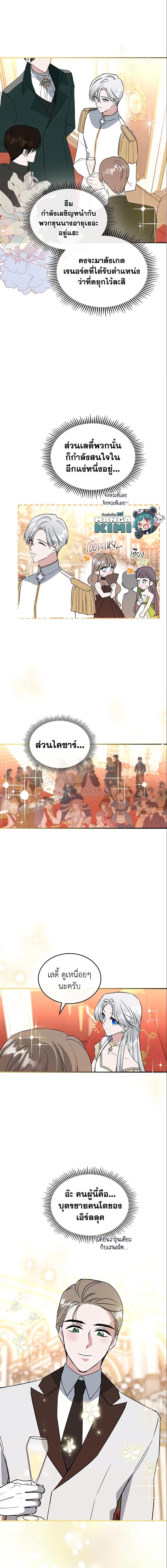 Manga-lc-com อ่านมังงะ อ่านการ์ตูน ออนไลน์ ฟรี The Max-Leveled Princess Is Bored Today as Well ตอนที่ 1 2 3 4 5 6 7 8 9 10 11 12 13 14 ฟรี ไม่มีโฆษณา Manga-lc - อ่าน มังงะ อ่าน การ์ตูน ออนไลน์ อ่านมังงะ ฟรี