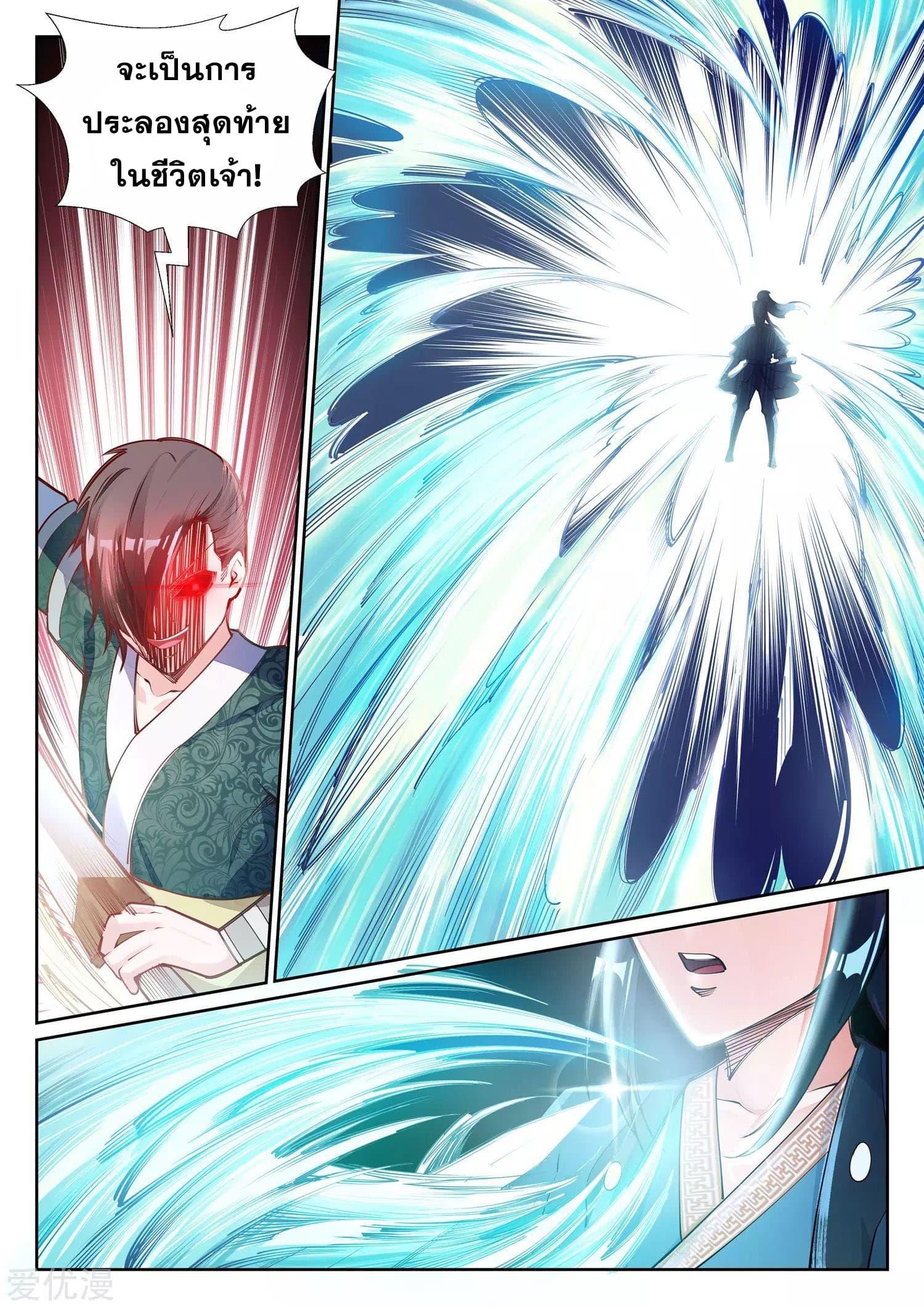 Manga-lc-com อ่านมังงะ อ่านการ์ตูน ออนไลน์ ฟรี Against the Gods ตอนที่ 1 2 3 4 5 6 7 8 9 10 11 12 13 14 ฟรี ไม่มีโฆษณา Manga-lc - อ่าน มังงะ อ่าน การ์ตูน ออนไลน์ อ่านมังงะ ฟรี