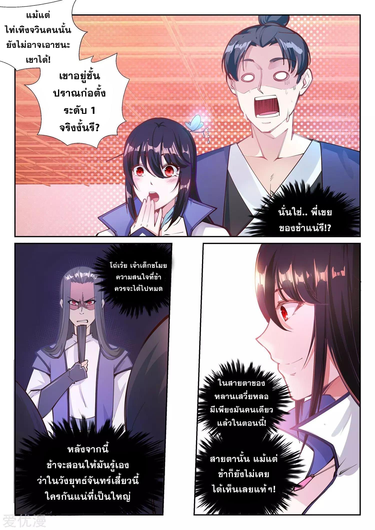 Manga-lc-com อ่านมังงะ อ่านการ์ตูน ออนไลน์ ฟรี Against the Gods ตอนที่ 1 2 3 4 5 6 7 8 9 10 11 12 13 14 ฟรี ไม่มีโฆษณา Manga-lc - อ่าน มังงะ อ่าน การ์ตูน ออนไลน์ อ่านมังงะ ฟรี