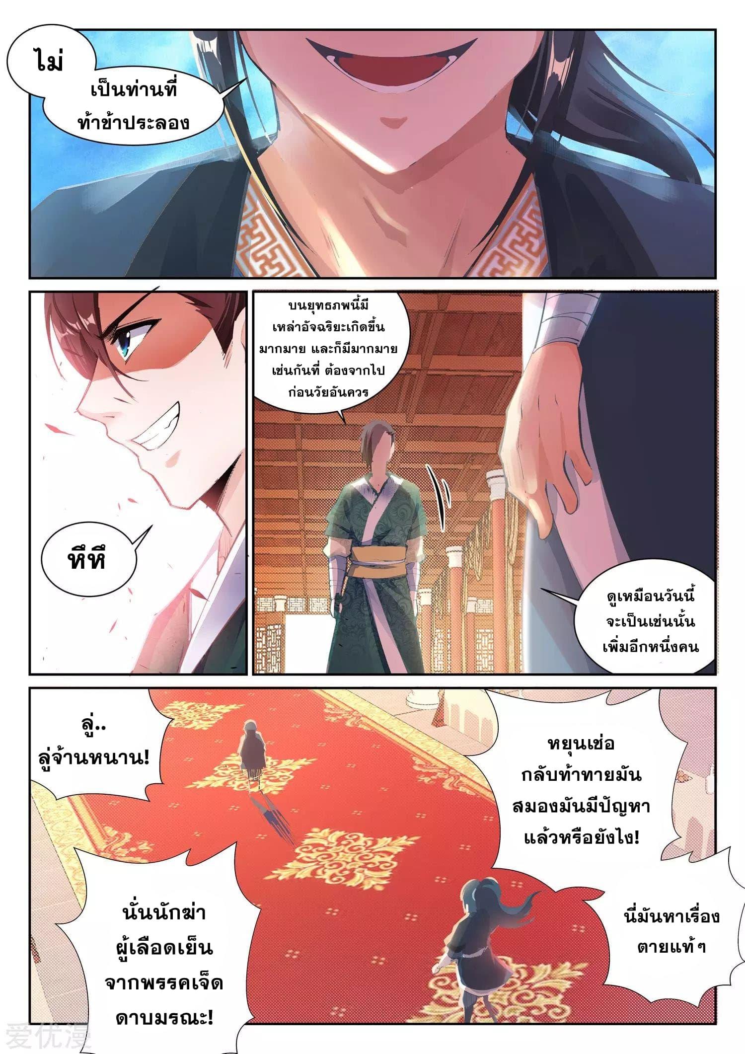 Manga-lc-com อ่านมังงะ อ่านการ์ตูน ออนไลน์ ฟรี Against the Gods ตอนที่ 1 2 3 4 5 6 7 8 9 10 11 12 13 14 ฟรี ไม่มีโฆษณา Manga-lc - อ่าน มังงะ อ่าน การ์ตูน ออนไลน์ อ่านมังงะ ฟรี
