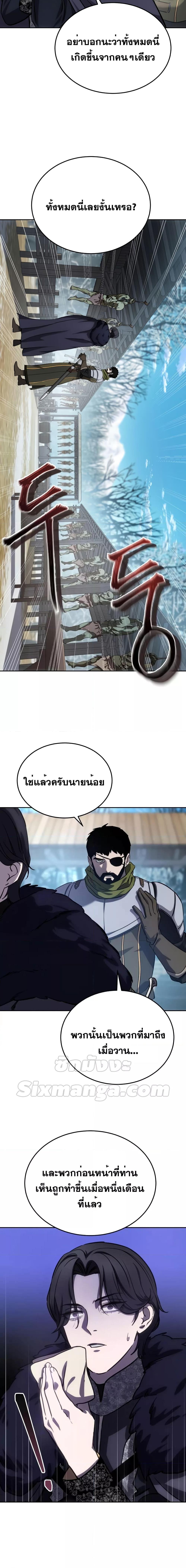 Manga-lc-com อ่านมังงะ อ่านการ์ตูน ออนไลน์ ฟรี Star-Embracing Swordmaster ตอนที่ 1 2 3 4 5 6 7 8 9 10 11 12 13 14 ฟรี ไม่มีโฆษณา Manga-lc - อ่าน มังงะ อ่าน การ์ตูน ออนไลน์ อ่านมังงะ ฟรี