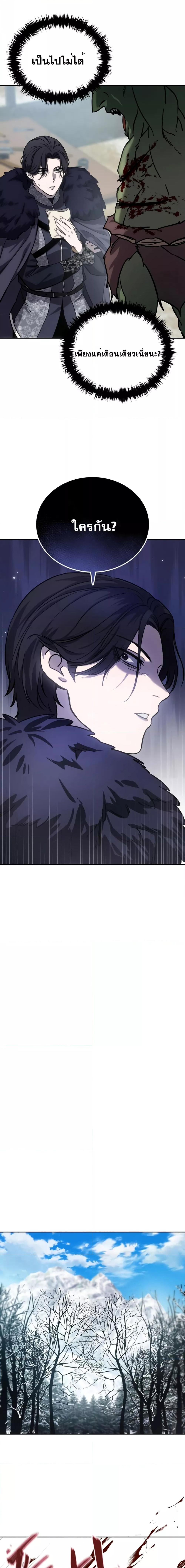 Manga-lc-com อ่านมังงะ อ่านการ์ตูน ออนไลน์ ฟรี Star-Embracing Swordmaster ตอนที่ 1 2 3 4 5 6 7 8 9 10 11 12 13 14 ฟรี ไม่มีโฆษณา Manga-lc - อ่าน มังงะ อ่าน การ์ตูน ออนไลน์ อ่านมังงะ ฟรี