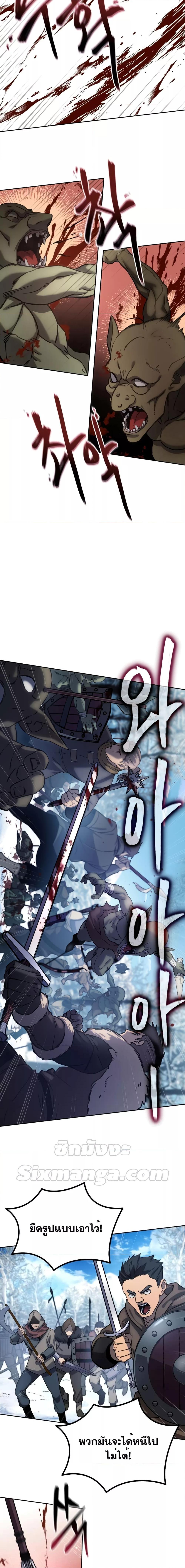 Manga-lc-com อ่านมังงะ อ่านการ์ตูน ออนไลน์ ฟรี Star-Embracing Swordmaster ตอนที่ 1 2 3 4 5 6 7 8 9 10 11 12 13 14 ฟรี ไม่มีโฆษณา Manga-lc - อ่าน มังงะ อ่าน การ์ตูน ออนไลน์ อ่านมังงะ ฟรี