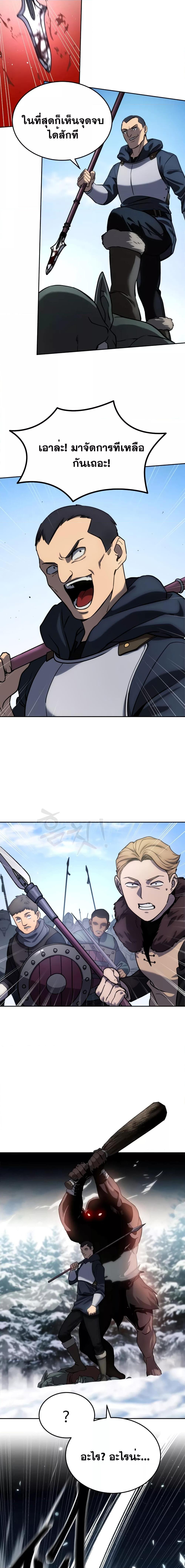 Manga-lc-com อ่านมังงะ อ่านการ์ตูน ออนไลน์ ฟรี Star-Embracing Swordmaster ตอนที่ 1 2 3 4 5 6 7 8 9 10 11 12 13 14 ฟรี ไม่มีโฆษณา Manga-lc - อ่าน มังงะ อ่าน การ์ตูน ออนไลน์ อ่านมังงะ ฟรี