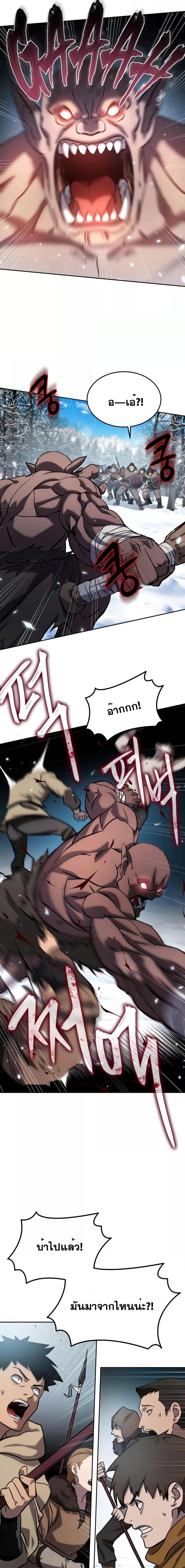 Manga-lc-com อ่านมังงะ อ่านการ์ตูน ออนไลน์ ฟรี Star-Embracing Swordmaster ตอนที่ 1 2 3 4 5 6 7 8 9 10 11 12 13 14 ฟรี ไม่มีโฆษณา Manga-lc - อ่าน มังงะ อ่าน การ์ตูน ออนไลน์ อ่านมังงะ ฟรี