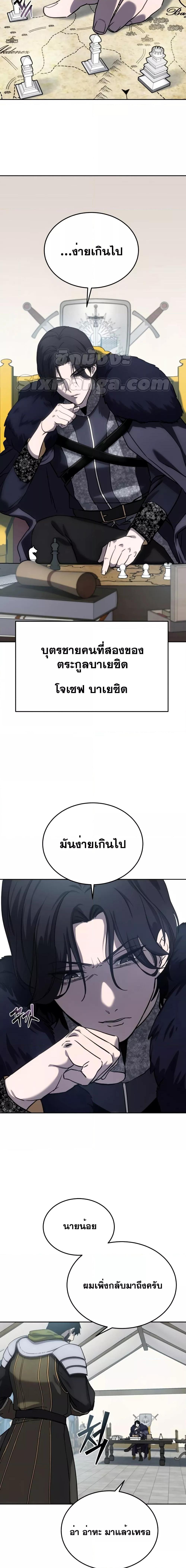 Manga-lc-com อ่านมังงะ อ่านการ์ตูน ออนไลน์ ฟรี Star-Embracing Swordmaster ตอนที่ 1 2 3 4 5 6 7 8 9 10 11 12 13 14 ฟรี ไม่มีโฆษณา Manga-lc - อ่าน มังงะ อ่าน การ์ตูน ออนไลน์ อ่านมังงะ ฟรี