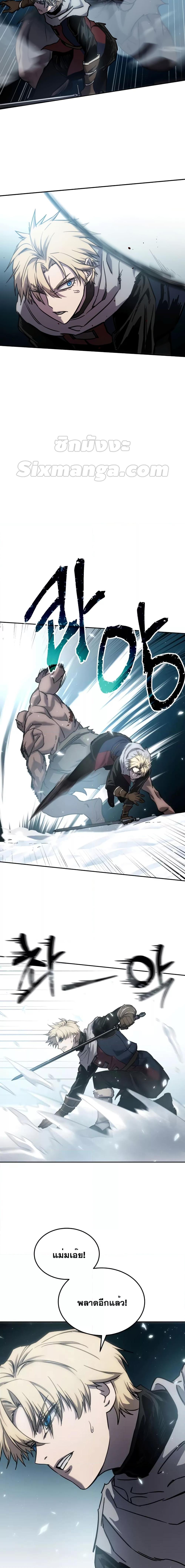 Manga-lc-com อ่านมังงะ อ่านการ์ตูน ออนไลน์ ฟรี Star-Embracing Swordmaster ตอนที่ 1 2 3 4 5 6 7 8 9 10 11 12 13 14 ฟรี ไม่มีโฆษณา Manga-lc - อ่าน มังงะ อ่าน การ์ตูน ออนไลน์ อ่านมังงะ ฟรี