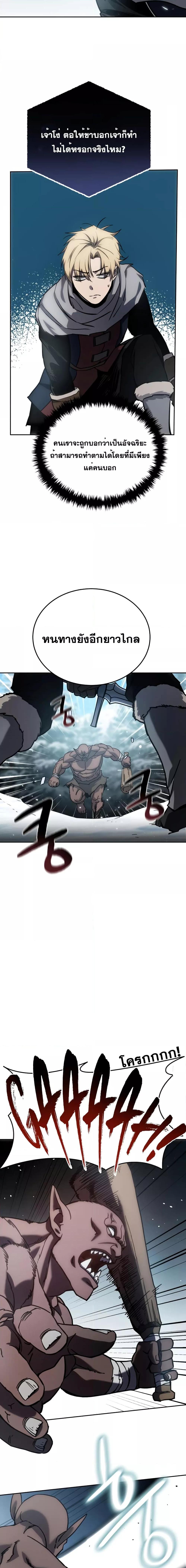 Manga-lc-com อ่านมังงะ อ่านการ์ตูน ออนไลน์ ฟรี Star-Embracing Swordmaster ตอนที่ 1 2 3 4 5 6 7 8 9 10 11 12 13 14 ฟรี ไม่มีโฆษณา Manga-lc - อ่าน มังงะ อ่าน การ์ตูน ออนไลน์ อ่านมังงะ ฟรี