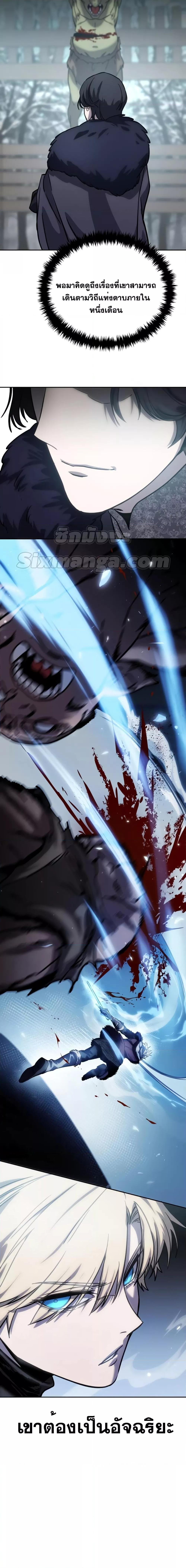 Manga-lc-com อ่านมังงะ อ่านการ์ตูน ออนไลน์ ฟรี Star-Embracing Swordmaster ตอนที่ 1 2 3 4 5 6 7 8 9 10 11 12 13 14 ฟรี ไม่มีโฆษณา Manga-lc - อ่าน มังงะ อ่าน การ์ตูน ออนไลน์ อ่านมังงะ ฟรี