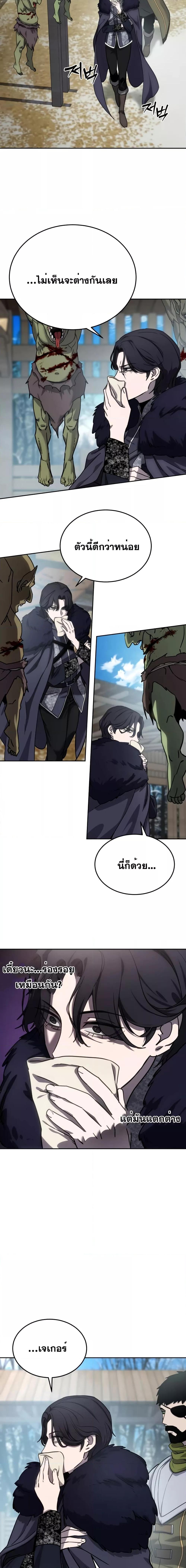 Manga-lc-com อ่านมังงะ อ่านการ์ตูน ออนไลน์ ฟรี Star-Embracing Swordmaster ตอนที่ 1 2 3 4 5 6 7 8 9 10 11 12 13 14 ฟรี ไม่มีโฆษณา Manga-lc - อ่าน มังงะ อ่าน การ์ตูน ออนไลน์ อ่านมังงะ ฟรี