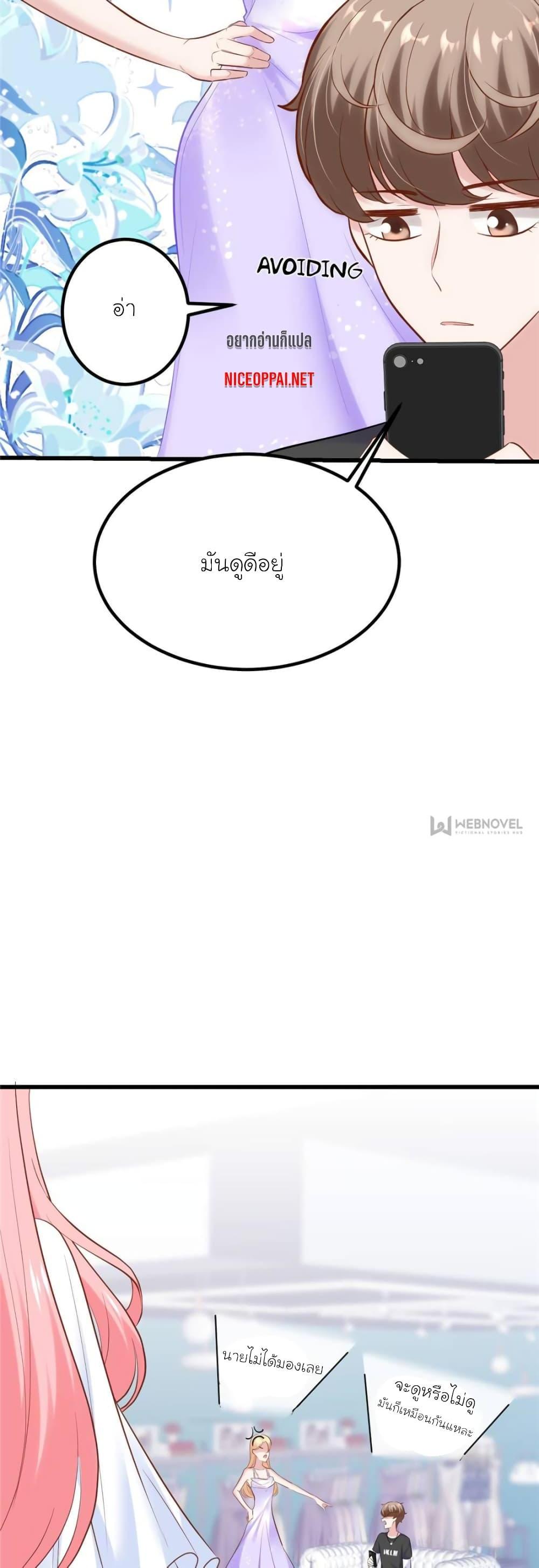 Manga-lc-com อ่านมังงะ อ่านการ์ตูน ออนไลน์ ฟรี My Beautiful Time With You ตอนที่ 1 2 3 4 5 6 7 8 9 10 11 12 13 14 ฟรี ไม่มีโฆษณา Manga-lc - อ่าน มังงะ อ่าน การ์ตูน ออนไลน์ อ่านมังงะ ฟรี