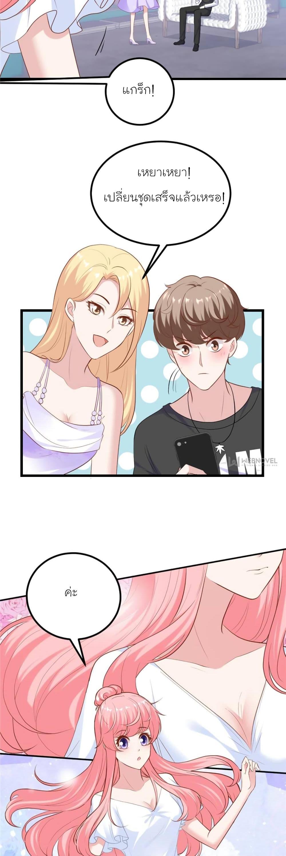 Manga-lc-com อ่านมังงะ อ่านการ์ตูน ออนไลน์ ฟรี My Beautiful Time With You ตอนที่ 1 2 3 4 5 6 7 8 9 10 11 12 13 14 ฟรี ไม่มีโฆษณา Manga-lc - อ่าน มังงะ อ่าน การ์ตูน ออนไลน์ อ่านมังงะ ฟรี