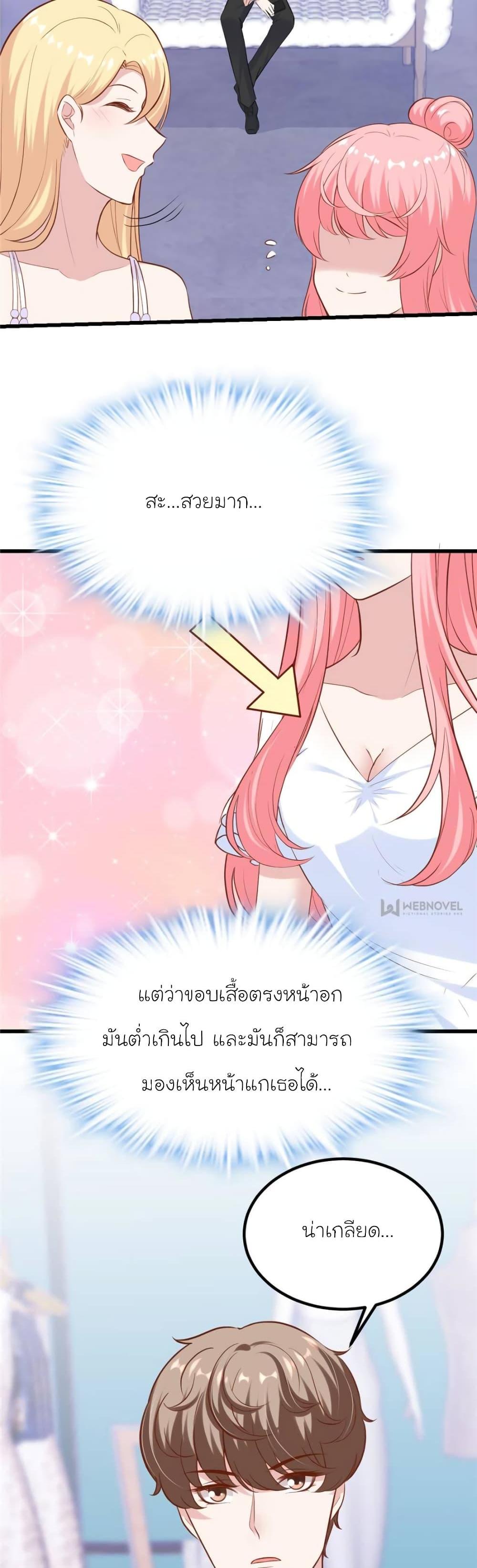 Manga-lc-com อ่านมังงะ อ่านการ์ตูน ออนไลน์ ฟรี My Beautiful Time With You ตอนที่ 1 2 3 4 5 6 7 8 9 10 11 12 13 14 ฟรี ไม่มีโฆษณา Manga-lc - อ่าน มังงะ อ่าน การ์ตูน ออนไลน์ อ่านมังงะ ฟรี