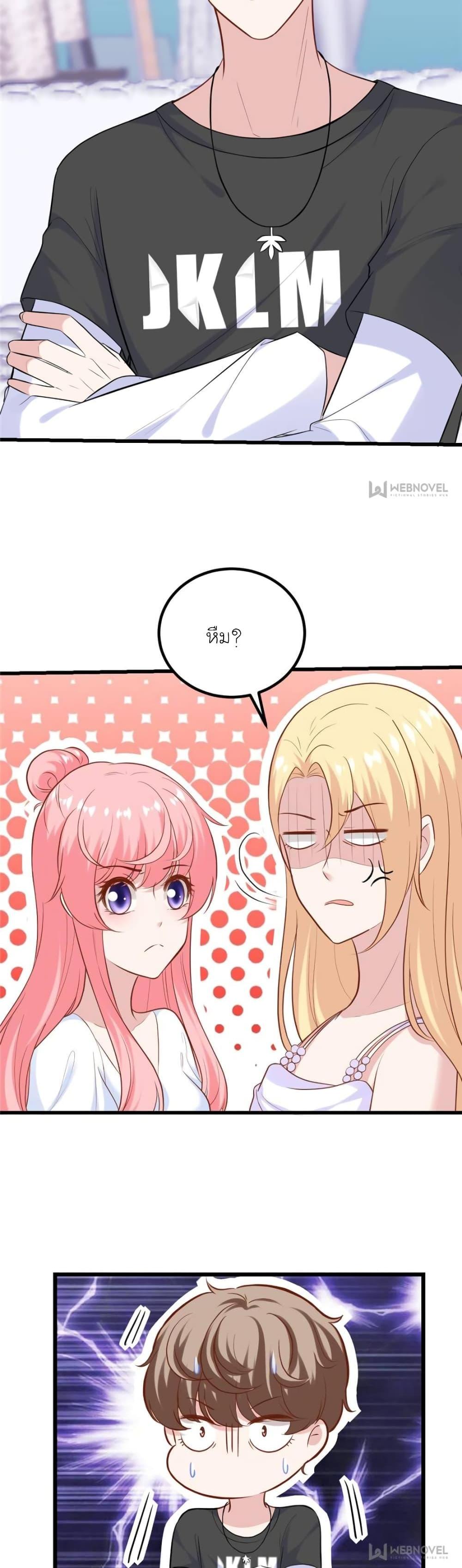 Manga-lc-com อ่านมังงะ อ่านการ์ตูน ออนไลน์ ฟรี My Beautiful Time With You ตอนที่ 1 2 3 4 5 6 7 8 9 10 11 12 13 14 ฟรี ไม่มีโฆษณา Manga-lc - อ่าน มังงะ อ่าน การ์ตูน ออนไลน์ อ่านมังงะ ฟรี