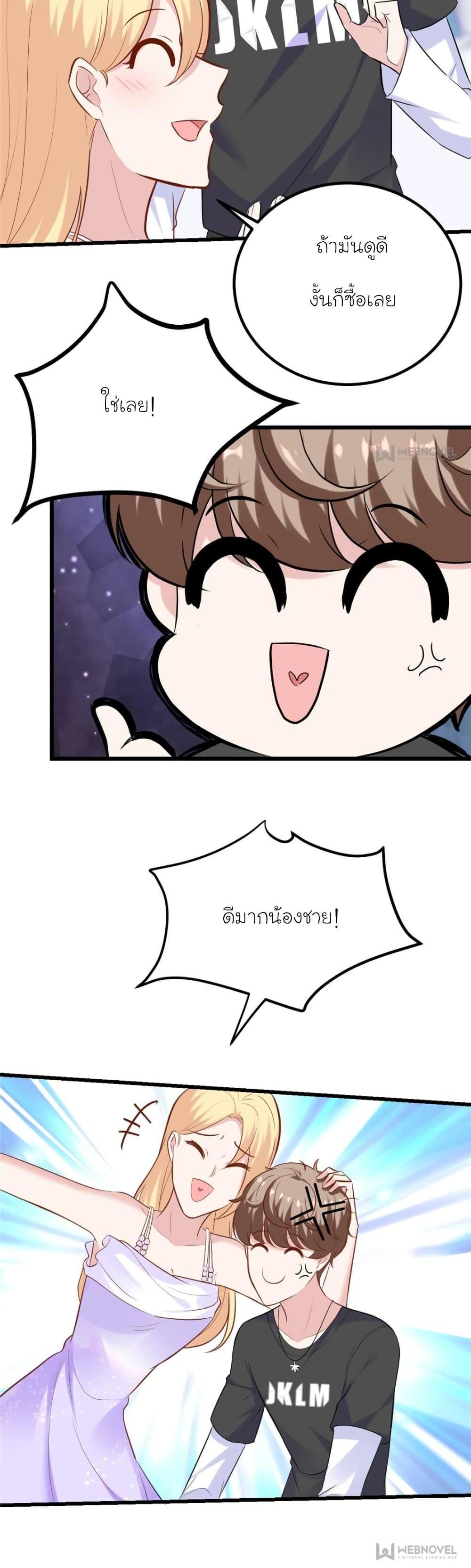 Manga-lc-com อ่านมังงะ อ่านการ์ตูน ออนไลน์ ฟรี My Beautiful Time With You ตอนที่ 1 2 3 4 5 6 7 8 9 10 11 12 13 14 ฟรี ไม่มีโฆษณา Manga-lc - อ่าน มังงะ อ่าน การ์ตูน ออนไลน์ อ่านมังงะ ฟรี