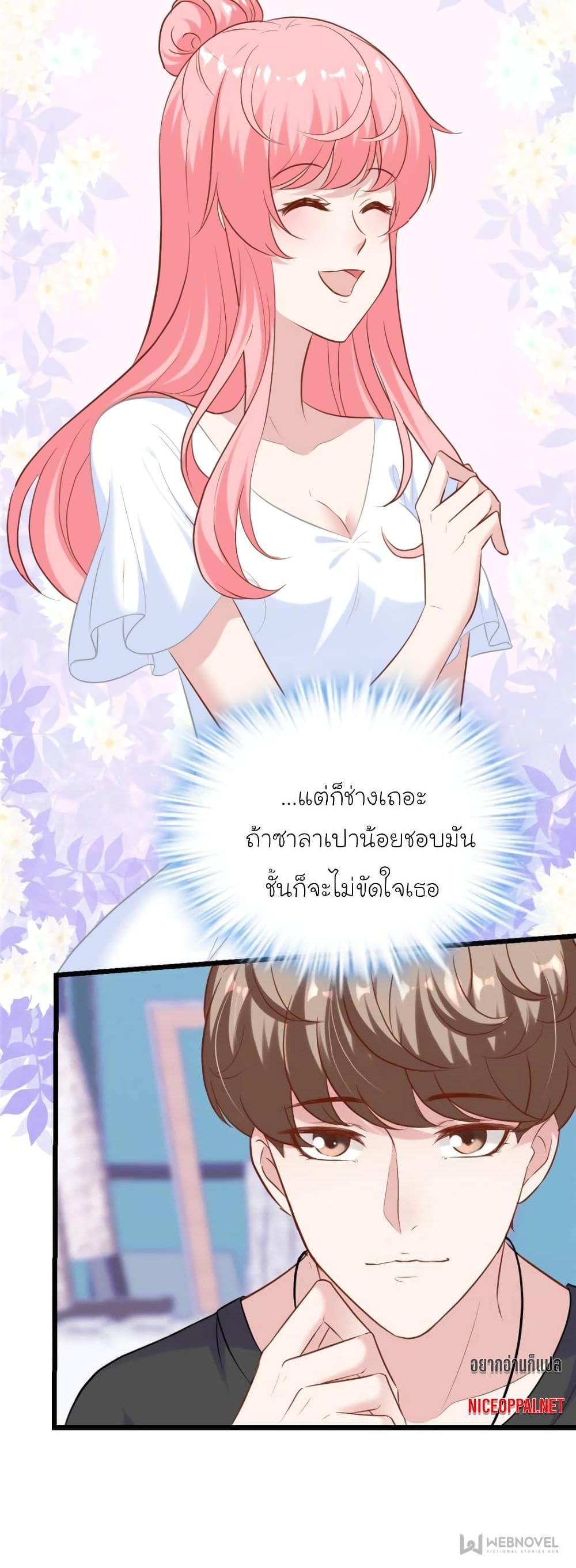 Manga-lc-com อ่านมังงะ อ่านการ์ตูน ออนไลน์ ฟรี My Beautiful Time With You ตอนที่ 1 2 3 4 5 6 7 8 9 10 11 12 13 14 ฟรี ไม่มีโฆษณา Manga-lc - อ่าน มังงะ อ่าน การ์ตูน ออนไลน์ อ่านมังงะ ฟรี