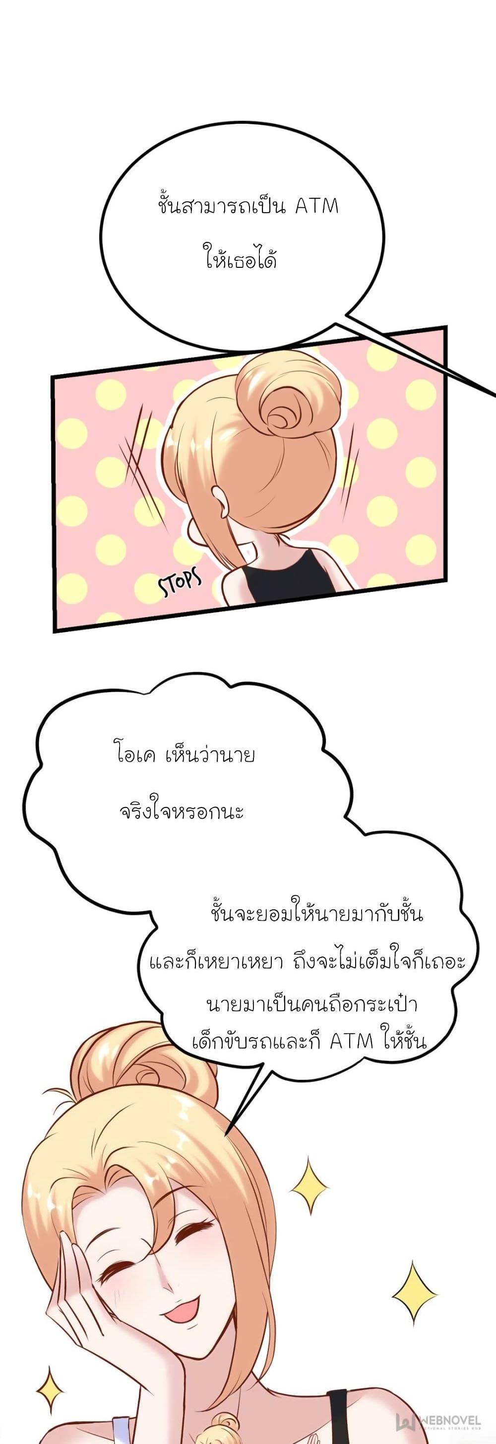 Manga-lc-com อ่านมังงะ อ่านการ์ตูน ออนไลน์ ฟรี My Beautiful Time With You ตอนที่ 1 2 3 4 5 6 7 8 9 10 11 12 13 14 ฟรี ไม่มีโฆษณา Manga-lc - อ่าน มังงะ อ่าน การ์ตูน ออนไลน์ อ่านมังงะ ฟรี