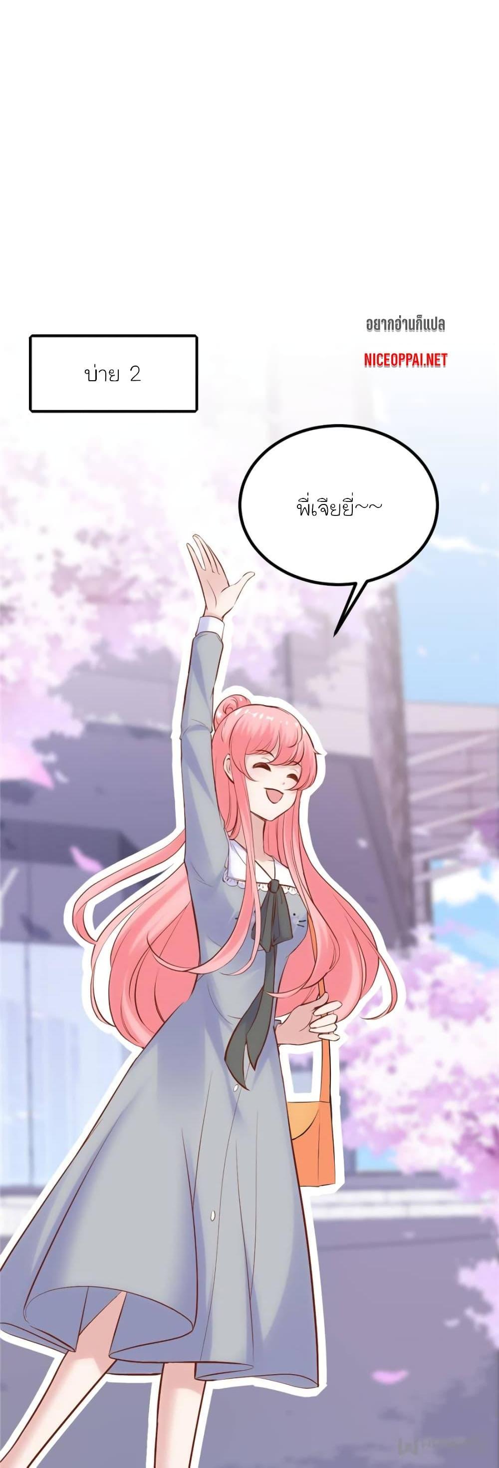 Manga-lc-com อ่านมังงะ อ่านการ์ตูน ออนไลน์ ฟรี My Beautiful Time With You ตอนที่ 1 2 3 4 5 6 7 8 9 10 11 12 13 14 ฟรี ไม่มีโฆษณา Manga-lc - อ่าน มังงะ อ่าน การ์ตูน ออนไลน์ อ่านมังงะ ฟรี