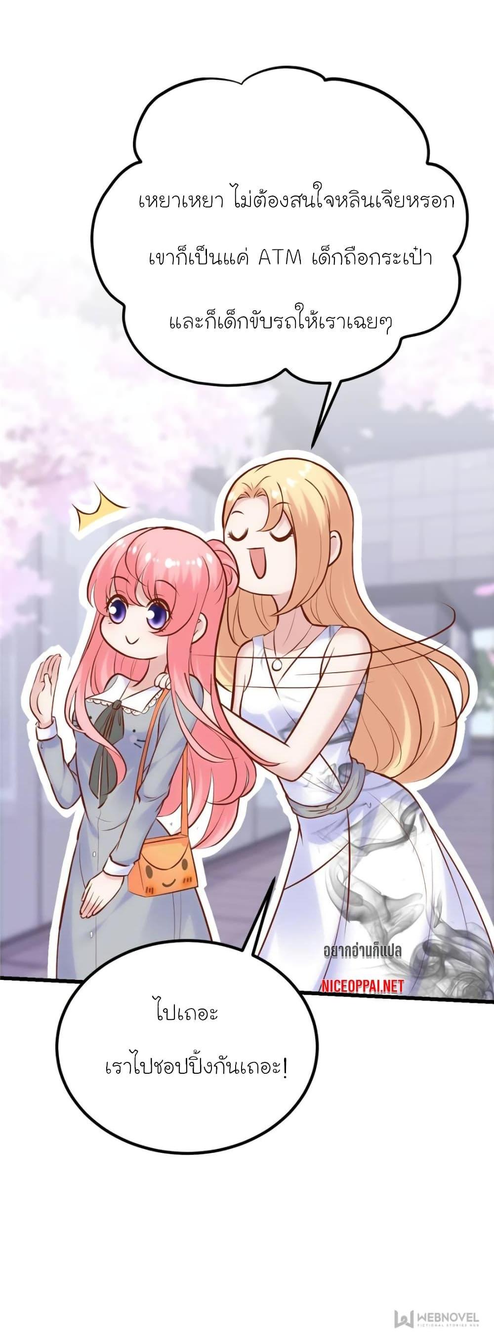 Manga-lc-com อ่านมังงะ อ่านการ์ตูน ออนไลน์ ฟรี My Beautiful Time With You ตอนที่ 1 2 3 4 5 6 7 8 9 10 11 12 13 14 ฟรี ไม่มีโฆษณา Manga-lc - อ่าน มังงะ อ่าน การ์ตูน ออนไลน์ อ่านมังงะ ฟรี