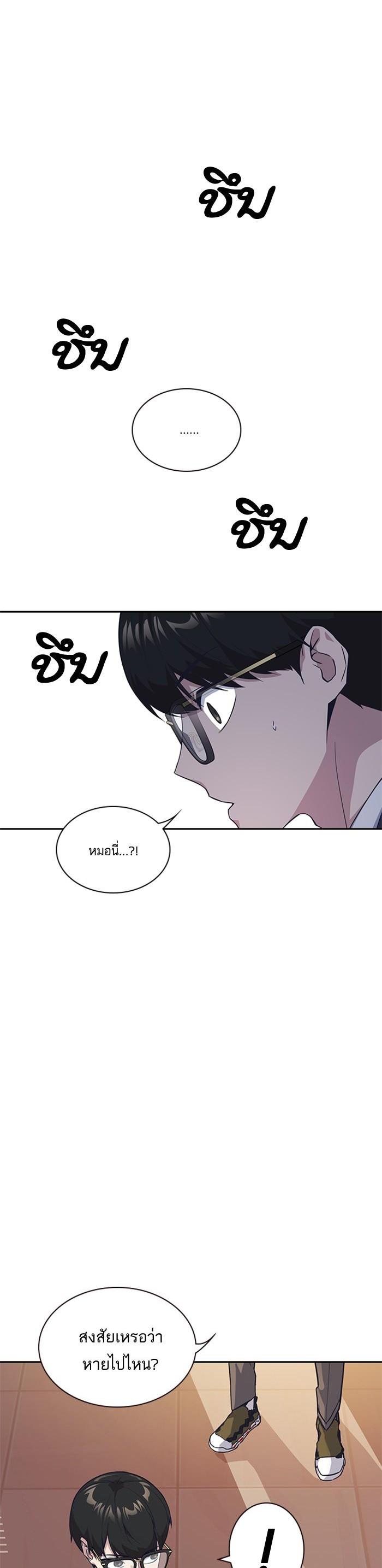 Manga-lc-com อ่านมังงะ อ่านการ์ตูน ออนไลน์ ฟรี Study Group แก๊งเด็กเรียนห้าวตีน ตอนที่ 1 2 3 4 5 6 7 8 9 10 11 12 13 14 ฟรี ไม่มีโฆษณา Manga-lc - อ่าน มังงะ อ่าน การ์ตูน ออนไลน์ อ่านมังงะ ฟรี