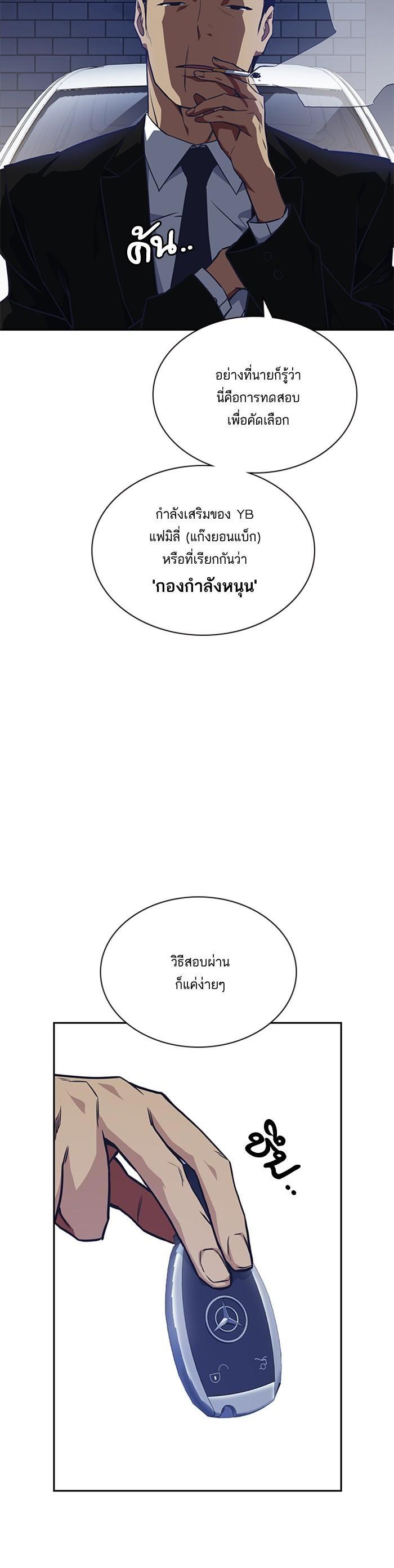 Manga-lc-com อ่านมังงะ อ่านการ์ตูน ออนไลน์ ฟรี Study Group แก๊งเด็กเรียนห้าวตีน ตอนที่ 1 2 3 4 5 6 7 8 9 10 11 12 13 14 ฟรี ไม่มีโฆษณา Manga-lc - อ่าน มังงะ อ่าน การ์ตูน ออนไลน์ อ่านมังงะ ฟรี