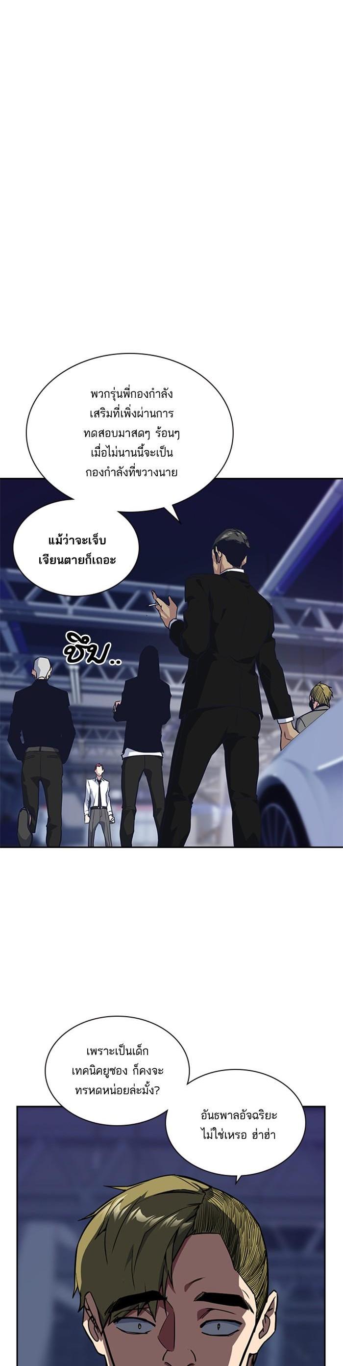 Manga-lc-com อ่านมังงะ อ่านการ์ตูน ออนไลน์ ฟรี Study Group แก๊งเด็กเรียนห้าวตีน ตอนที่ 1 2 3 4 5 6 7 8 9 10 11 12 13 14 ฟรี ไม่มีโฆษณา Manga-lc - อ่าน มังงะ อ่าน การ์ตูน ออนไลน์ อ่านมังงะ ฟรี