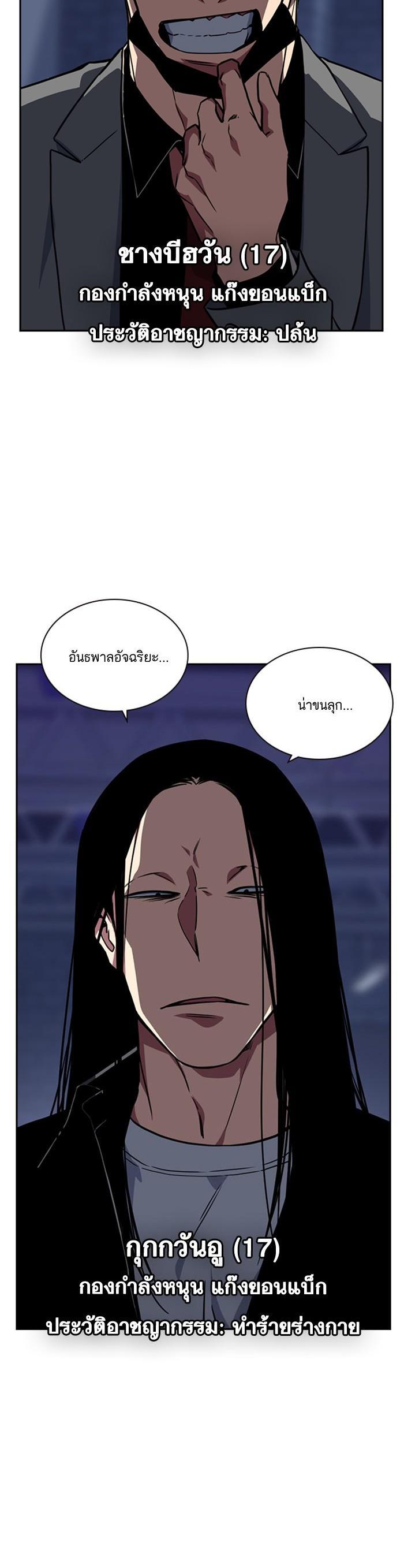 Manga-lc-com อ่านมังงะ อ่านการ์ตูน ออนไลน์ ฟรี Study Group แก๊งเด็กเรียนห้าวตีน ตอนที่ 1 2 3 4 5 6 7 8 9 10 11 12 13 14 ฟรี ไม่มีโฆษณา Manga-lc - อ่าน มังงะ อ่าน การ์ตูน ออนไลน์ อ่านมังงะ ฟรี