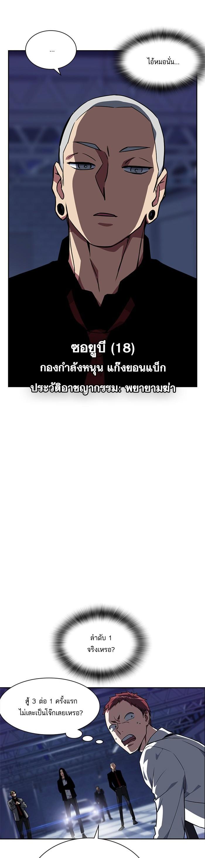 Manga-lc-com อ่านมังงะ อ่านการ์ตูน ออนไลน์ ฟรี Study Group แก๊งเด็กเรียนห้าวตีน ตอนที่ 1 2 3 4 5 6 7 8 9 10 11 12 13 14 ฟรี ไม่มีโฆษณา Manga-lc - อ่าน มังงะ อ่าน การ์ตูน ออนไลน์ อ่านมังงะ ฟรี